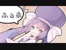 眠たげに挨拶してくれる音街ウナ