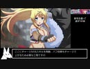 【ミストレ】デトロイト被ダメ0チャレンジ【VOICEROID】