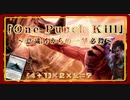 【MTGアリーナ】一発20ダメージ！？実はヤバい新予顕カードのケイヤの猛攻で意識外からのジョルトカウンター「One Punch Kill」【MTG Arena/Magic The Gathering】