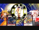 磨弓のDMパウパー！《赤青緑フレミングジェットと赤緑ハチ公編》
