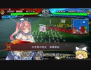 【三国志大戦４】おにいちゃんと呼んで下さい、お願いします。400