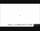 【注意して視聴してください】動悸♪動悸♪しながら初見で ドキドキ文芸部！(DDLC)　#16