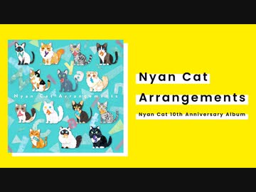 る*の様 Dayan 猫 オルゴール アニバーサリーソング わちふぃーるど 猫