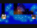 【Stardew Valley】 マオののんびり農場日誌２ 【ゆっくり実況】その92の２