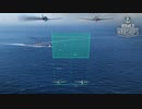 【WoWS】ふつーにプレイ #14