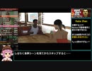 【RTA】GTASA Any%(No AJS) 4:43:02 Part5/12