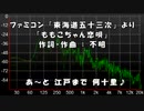 「ももこちゃん恋唄」歌ってみた