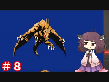 ナムコミュージアムアーカイブスで色々遊ぶ　～ドラゴンスピリット後編～【VOICEROID実況】part8