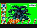 【実況プレイ】ファイナルファンタジー　パート９　後編　浮遊城！