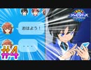 【シャドウバースチャンピオンズバトル】友と描く～影 払い詩～part4【実況】