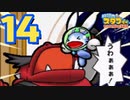 【実況】『伝説のスタフィー たいけつ！ダイール海賊団』を全力でプレイするPart14