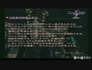【実況】さっくりいきたいゼノサーガEP2　番外編その３