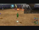 [DQX] 大した事やらないけど、今日もまったりと。第1626回 -2/3