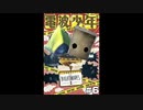 【LITTLE NIGHTMARESⅡ】電波少年#6【くろレオ】