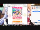 おねがいハンターズ　五等分の花嫁SS　PCChrome 2