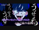 ニコカラ　うっせぇわ　off　vocal　Ado -4