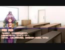 【クトゥルフ神話TRPG】集散離合のエゴイスト＃4「アイを導くもの　後編」【実卓リプレイ】
