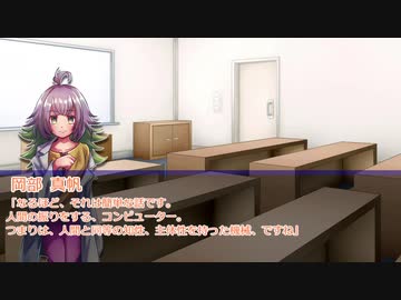 【クトゥルフ神話TRPG】集散離合のエゴイスト＃4「アイを導くもの　後編」【実卓リプレイ】