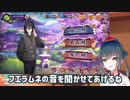 山神カルタが麻雀しながらフエラムネを吹いて遊んで食べるだけ