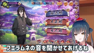 山神カルタが麻雀しながらフエラムネを吹いて遊んで食べるだけ