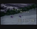 【SFC】わしが香山や......男の大往生......【歌ってみた】