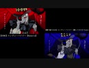 【GUMI】エンヴィーベイビー - Kanaria / エンヴィーベイビ - covered by獅子姫ろみお 【比較動画】