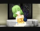 【東方MMD】グラビアなこいしちゃん
