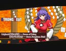 【東方EUROBEAT】STRONG BEAT【御柱の墓場～Grave of Being/神さびた古戦場～Suwa Foughten Field】