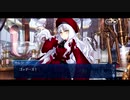 【実況】Fateを全く知らない男のFGO　愛の伝道師アムールちゃんのｻﾝ・ﾊﾞﾚﾝﾃｨｰﾉ！【part6】