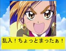 ドキドキ!!ナイトメア～新たなる挑戦編２１