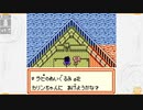 昔メダロッターだったおじさんがメダロット2を実況プレイ Part15
