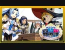 【あなたの四騎姫教導譚】四騎姫条約発動で全員集合！！（なーさん実況）