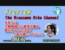 「Preview　The MizusawaMika　Channel 水産庁は尖閣海域での漁業活動を阻止するのでなく、全面支援して下さい！！」AJER2021.2.18(4)