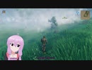 【valheim】ゆかりさん達がサバイバルするそうです_Part1【VOICEROID実況】