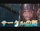 《実況》　うたわれるもの　ロストフラグ　剣奴の灯火　Part3