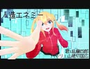 【人力刀剣乱舞】人造エネミー【乱藤四郎】