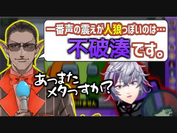 名探偵奈羅花&amp;グウェル VS 伝説のインポスター不破湊