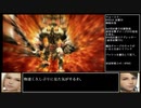 FF12TZA ノーダメージクリアに挑戦10 ベリアス編【ゆっくり実況】