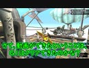 【Voiceroid実況】G級処女がXXなハンターの生存報告【MHXX】