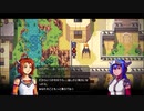 【ゆっくり実況】記憶を失くしてゲームの中へ part24【CrossCode】