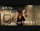 ［DBD］ハッチ戦！［鯖視点］