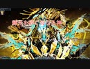 PSO2 輝光を砕く母なる神(UH)Ph 7：55