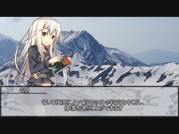 【クトゥルフ神話TRPG】狂気山脈～邪神の山嶺～　第三話【実卓リプレイ】