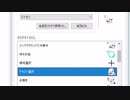【原神】パイモンのマウスポインタ【配布】
