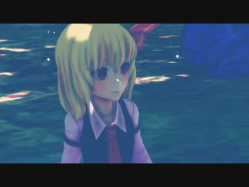 [クトゥルフ×MMDドラマ]　Benedictus Flamma　第8話