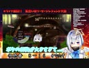 【天音かなた】センシティブを警戒するも、どこか嬉しそうな天音かなた【ホロライブ切り抜き】