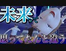進化した。バ鹿ゲーが帰って来た！【DEEEER simulator/ディールシミレーター】