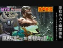 【MTG ARENA】格闘しながら増えるガーガロス！野生語りの帰還が一気に削る青緑ミッドレンジ「シミックオルヴァール」（スタンダード）＃生声実況
