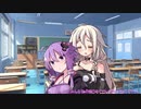 蒟蒻姉妹の有谷問答　しそ餡かけ