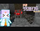 【結月ゆかり】WiiU版Minecraftからお送りします。Season2 Part86
